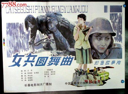 高中毕业证假证多少钱